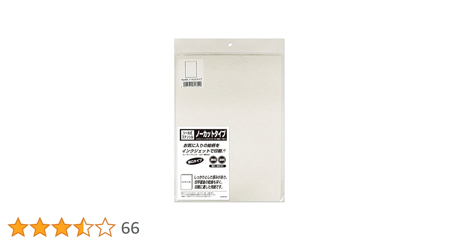 テ*ツ様 IGTテーブル THEBOX シャビーグレー　US ステンシル　試作品 テ*ツ様 IGTテーブル THEBOX シャビーグレー US ステンシル 試