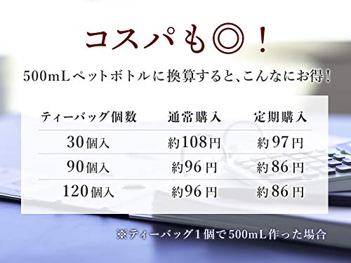 Amazon.co.jp: ティーライフ 濃いメタボメ茶 ポット用 5g×90個入 健康