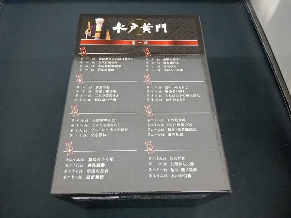 Amazon.co.jp: (東野英治郎) DVD 水戸黄門 DVD-BOX 第一部