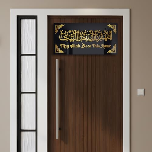 Image of Luxury May Allah Bless This Home Islamic Wall Art Premium Black & Gold Acrylic Calligraphy | Modern Muslim Home Decor | 2-Layer Laser Cut Allah Name for Living Room, Office & Gifting | 24x12 Inch