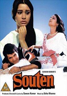 Souten [Import anglais]