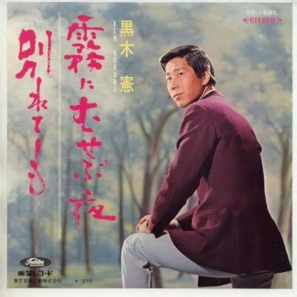 〈未開封〉つむじ風食堂の夜('09エピックレコードジャパン ELEVYZ / エレビーズ on X: 