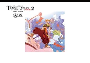 Amazon.co.jp: 超級!! ライブアライブ近未来編 (ビッグガンガン