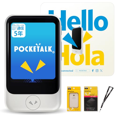 �|�P�g�[�N S2 | AI�|��@ 170�J���Ŏg����5�N�Ԃ̒ʐM�t�� �����΍�3�_�Z�b�g | ���S��3�N�ۏ� �̔��䐔130����˔j | 1���Г��� ISO27001�Ή� | �|��f�[�^�s�ێ� AI�w�K�s�g�p | �z���C�g PTS2-W