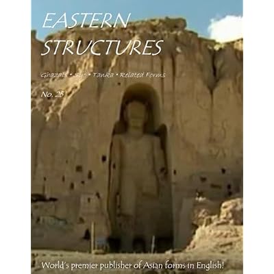 Eastern Structures No. 25