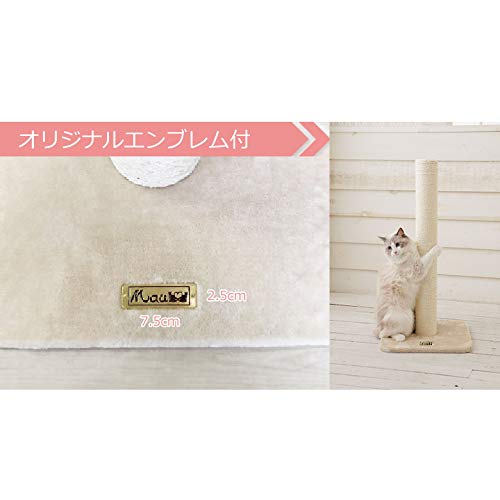 Mau 爪研ぎポール　麻　替えポール3本付き Amazon | マウ (Mau) 爪とぎ キャットポール | Mau | 爪とぎ 通販
