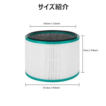 Amazon.co.jp: YUKI TRADING 空気清浄機用フィルター ダイソン