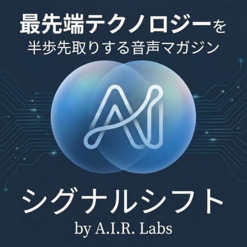 The Signal Shift by A.I.R. Labs Titelbild