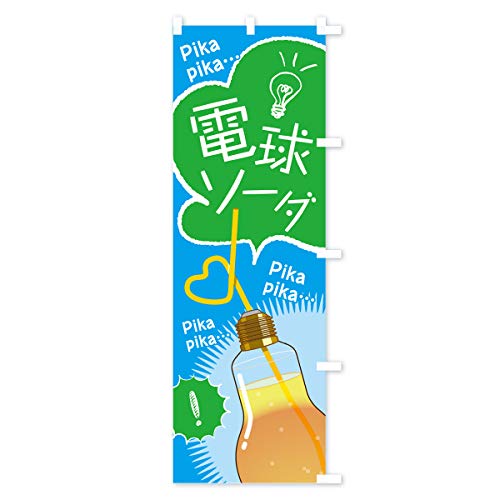 �̂ڂ�� �d���\�[�_ �V���[�g60x150cm �E�`�` 753P_CSR �O�b�Y�v��/GoodsPro