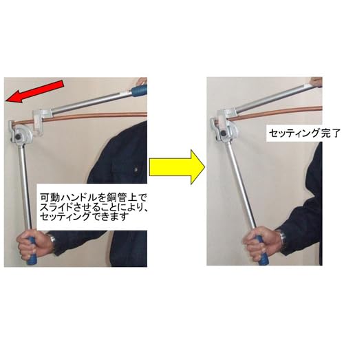 ESCO    エスコ　1/2″〜7/8″ チューブベンダーセットEA270 ESCO(エスコ) 1/2”-7/8” チューブベンダーセット ラチェット式