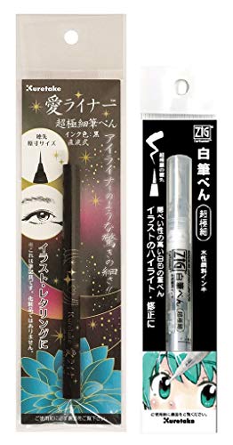 白 筆ペンの通販 価格比較 価格 Com