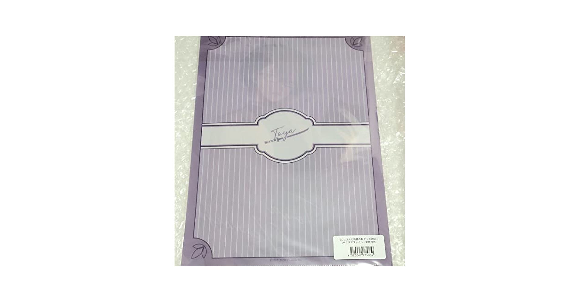 【にじさんじ読書の秋グッズ2020】剣持刀也グッズ にじさんじ 読書の秋グッズ2020 剣持刀也 セット｜Yahoo!フリマ