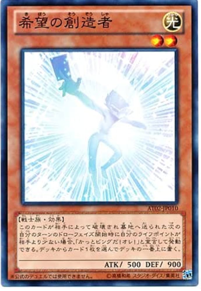 遊戯王 アドバイストーナメントパック 1.2セット トーナメントパック | イベント・大会 | 遊戯王OCGデュエル