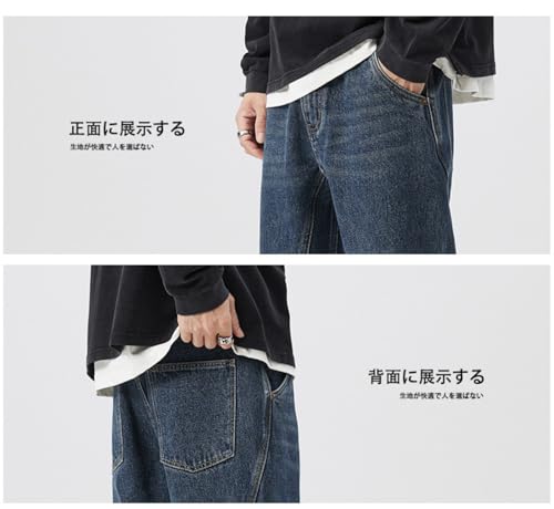 Jeans Pants Trousers Denim Spring and Autumn Personalized Splicing Men's High Street Rascal Handsome Loose Wide Leg Classic4