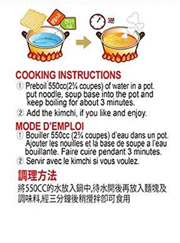 Image of Paldo HWA Ramyun Noodles, 120 grams (Pack of 10) | Spicy Korean Noodles |