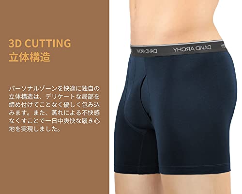 DAVIDARCHY（デヴィッド・アーキー）『ボクサーパンツ3枚組』