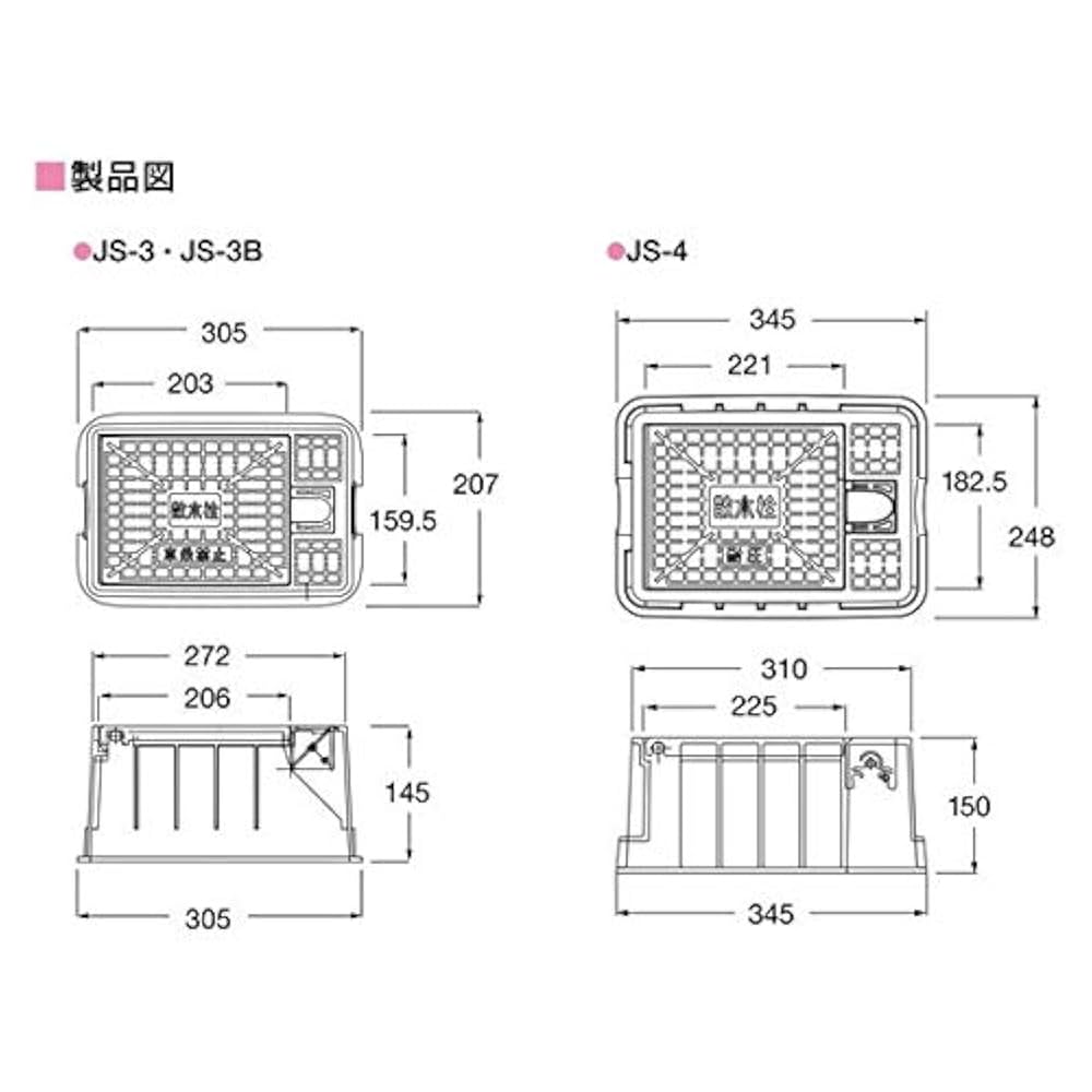 気分屋JJさん専用 2口 気分屋JJさん専用 2口