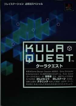 その他 KulaQuest 71QJqgcRTAL._UF350,350_QL50_.jpg