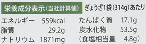 大阪王将羽根つき餃子
