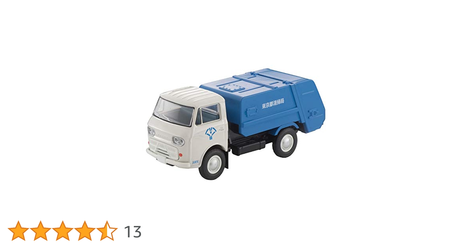 トミカ リミテッドヴィンテージ マツダE2000 清掃車 Amazon | トミカリミテッドヴィンテージ 1/64 LV-186a マツダ