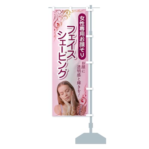 tFCXVF[rOE炻EGXeEfB[X ̂ڂ TCYIׂ܂(RpNg45x150cm E``) NKY0_ACR ObYv/GoodsPro