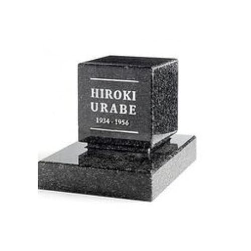 小型墓石 宅墓(たくぼ) ・くろ インテリア 民芸品 工芸品