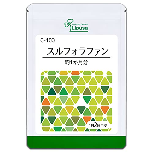 リプサ スルフォラファン 約1か月分 C-100 [Amazon限定パッケージ]