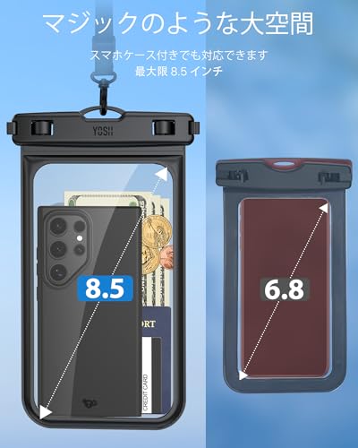 【8.5インチ大きめ・ケースのまま入れる】YOSH スマホ防水ケース 大きめ 海 プール 防水強化バージョン タッチ操作 顔認証 IPX8認定 お風呂用 水中 撮影 海釣り シュノーケリング釣り 雨 潜水 水泳 雪 温泉適用 黑+ピンク 8.5インチ対応 iPhone17ProMax/Galaxy S25 Ultra/AQUOS Sense9 R9/ARROWS対応 2枚セット - 画像 2