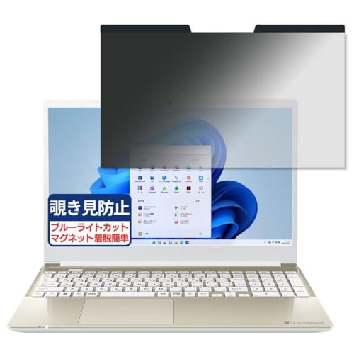 dynabook T6/X (2024Năf) 15.6C` 16:9 Ή }Olbg `h~tB vCoV[tB^[ u[CgJbg ˖h~ PC p\R m[gubN ̂h~ ʕی یV[g EȒP ʎgp