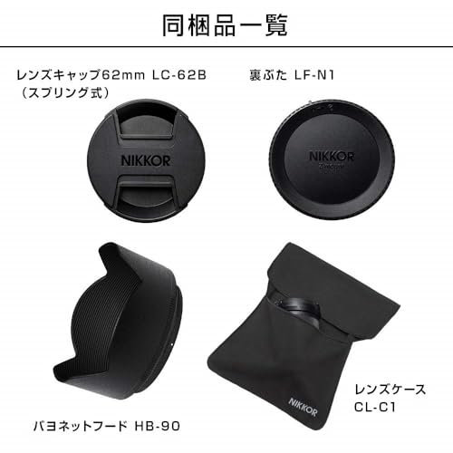 Nikon JMA001DA Objectif 50 mm f/1.8 S pour Appareil photo Z7/Z6 Noir