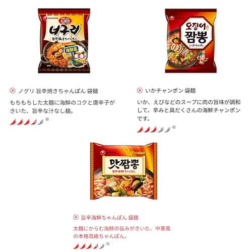 Nongshim CN`|̃oG[V (2H, 3Hה׃Zbg) y؍Hiz؍Hi؍Hށ؍[gݍ킹͎R CX^g[܃[[ [