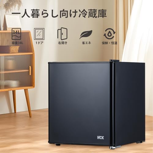undefined HCK 冷蔵庫 小型 冷凍庫付き 34L セカンド冷蔵庫 右開き 1ドア -18〜10℃ 家庭用 静音 省エネ コンパクト ドリンク用 1人暮らし 寮 寝室 オフィス 卓上 スリム BC-46D の商品画像 3