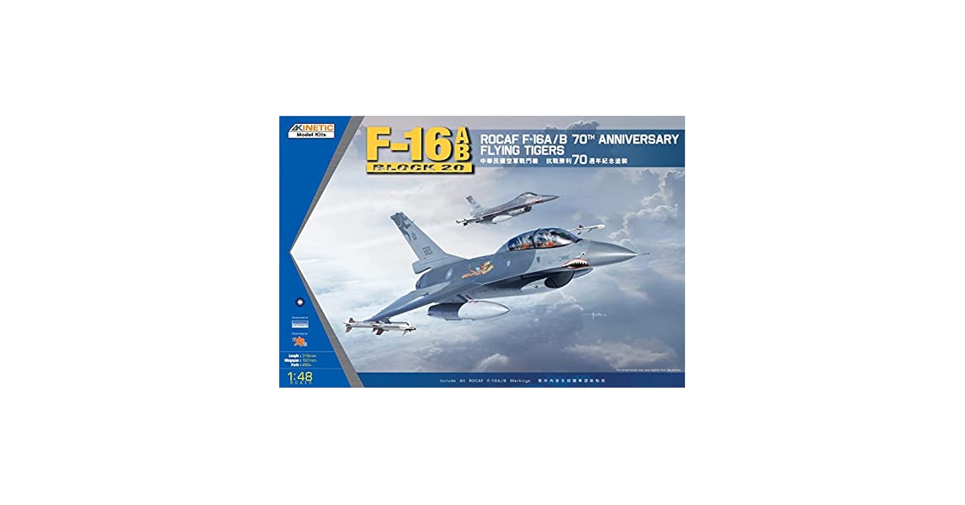 Amazon.com: Kinetic 1/48 ROCAF F-16A/B 70 週年紀念飛虎隊