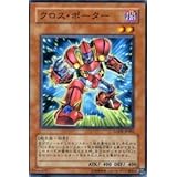 遊戯王 LODT-JP002-N 《クロス・ポーター》 Normal