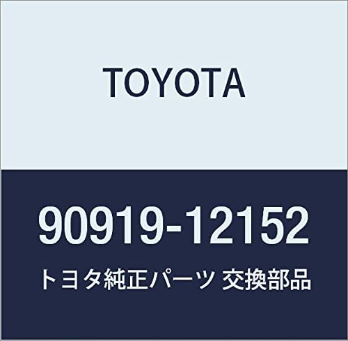 Toyota Genuine Parts Spark Plug Register Cord No. 4 Part Number 90919-12152