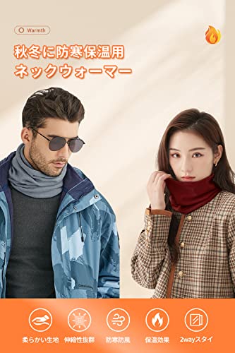 Petasonien ネックウォーマー メンズ レディース 冬 【36℃恒温・2way・保温・柔らかい肌触り・防寒防風】 の商品画像 1