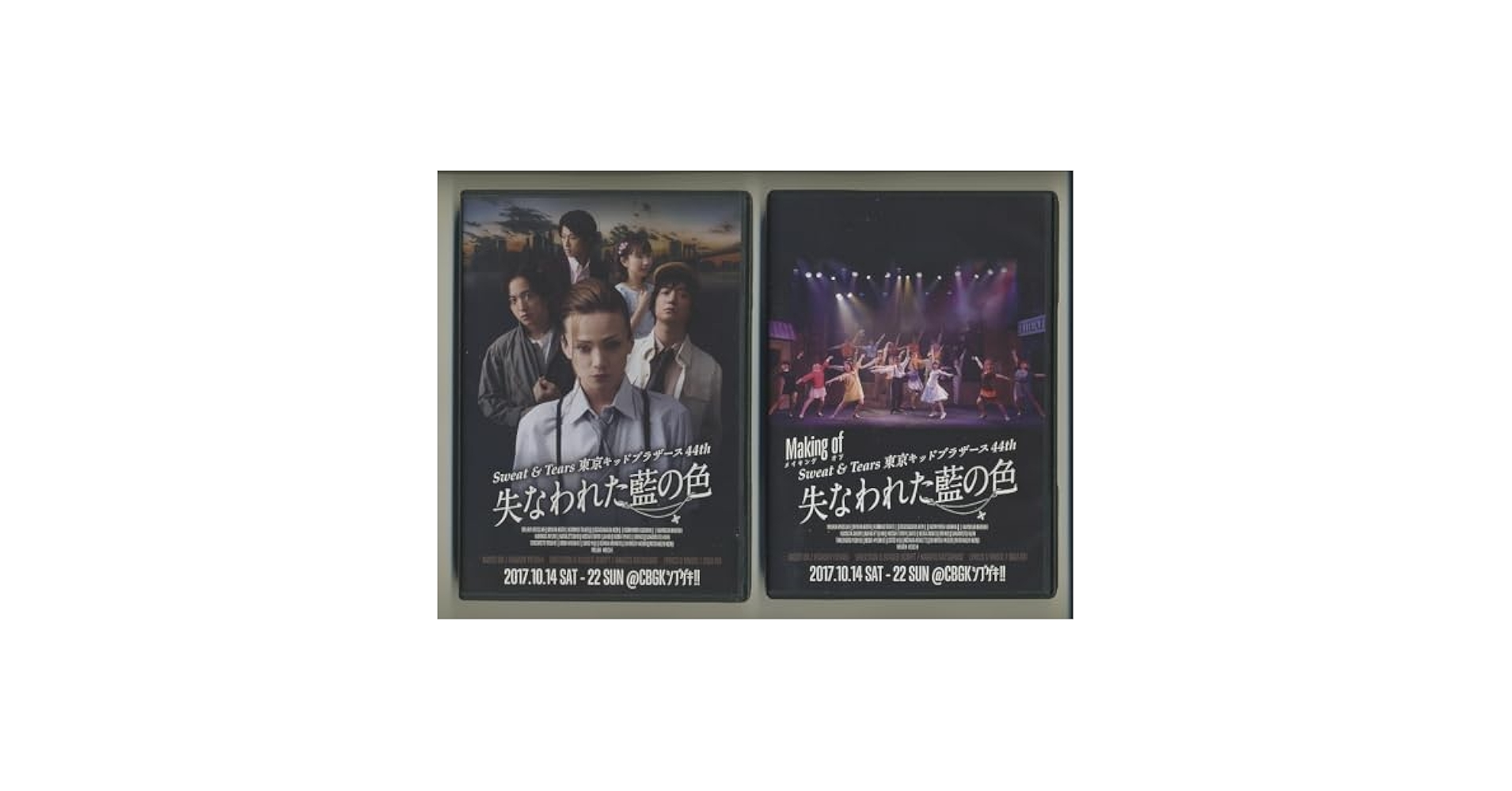 感情の科学　DVD 感情の科学 DVDの通販 by bngbsbll's shop｜ラクマ