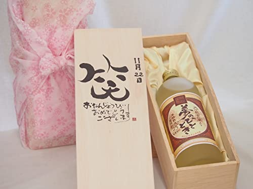 a1122Zbg 񂶂傤т߂łƂ܂ ΂ɂ͕ v~AȏnĒ ̂ЂƂƂ(啪)25x720ml fUC ēc 