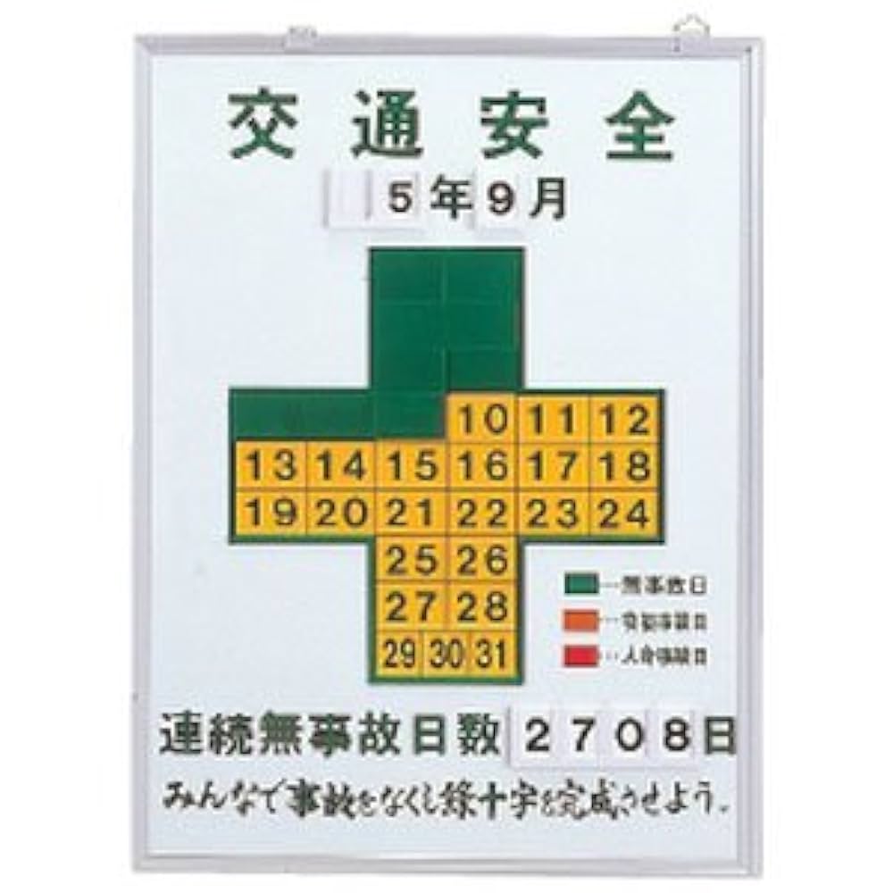 4949 10月8日以降 ジェイアールバス東北【公式】 on X: 