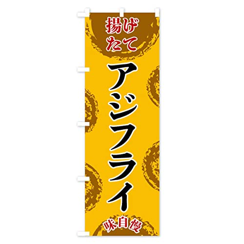 �A�W�t���C �̂ڂ�� �T�C�Y�I�ׂ܂�(�n�[�t30x90cm ���`�`) FCA9_CH �O�b�Y�v��/GoodsPro