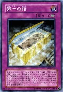 エッグ 遊戯王カード 引退品 ① エッグ 遊戯王カード 引退品 ① エッグ 遊戯王カード 引退品 ①