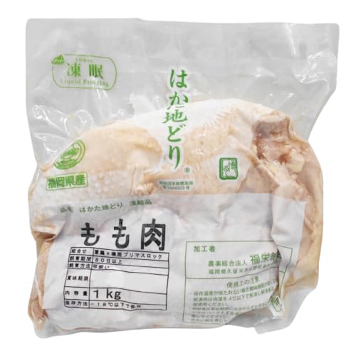 はかた地どり もも肉 1kg 2T5