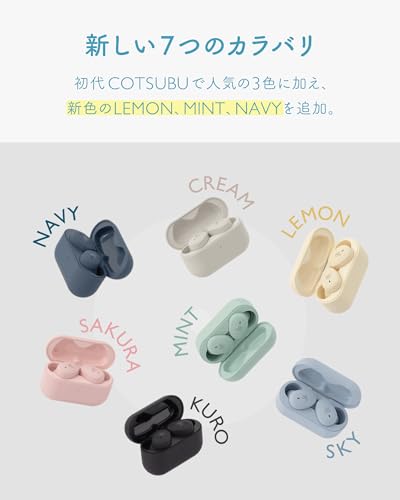 ag COTSUBU MK2 MEMSマイク付き・リモートワーク推薦 ワイヤレスイヤホン (Sakura)