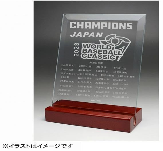 2023侍ジャパン優勝記念サンドブラスト彫刻記念 | ヤマダウェブコム