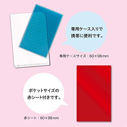 Amazon ヤマト ふせん 暗記用付箋 チギル Cha P ピンク 文房具 オフィス用品 文房具 オフィス用品