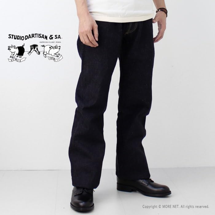 ステュディオ・ダ・ルチザン STUDIO D'ARTISAN 15ozシンチバック付き