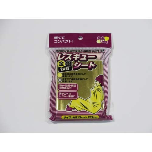 Amazon.co.jp: 金銀2WAYレスキューシート : スポーツ＆アウトドア