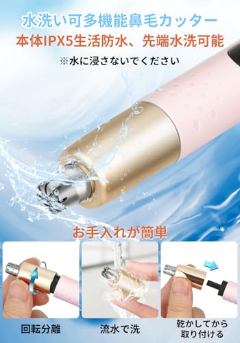 YISIXIU 鼻毛カッター の商品画像 3