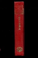OUTLINES OF CHINESE HISTORY B078T9PFSK Book Cover