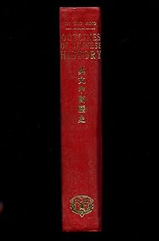 OUTLINES OF CHINESE HISTORY